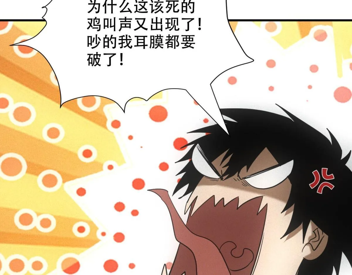 第24话 地摊升级27
