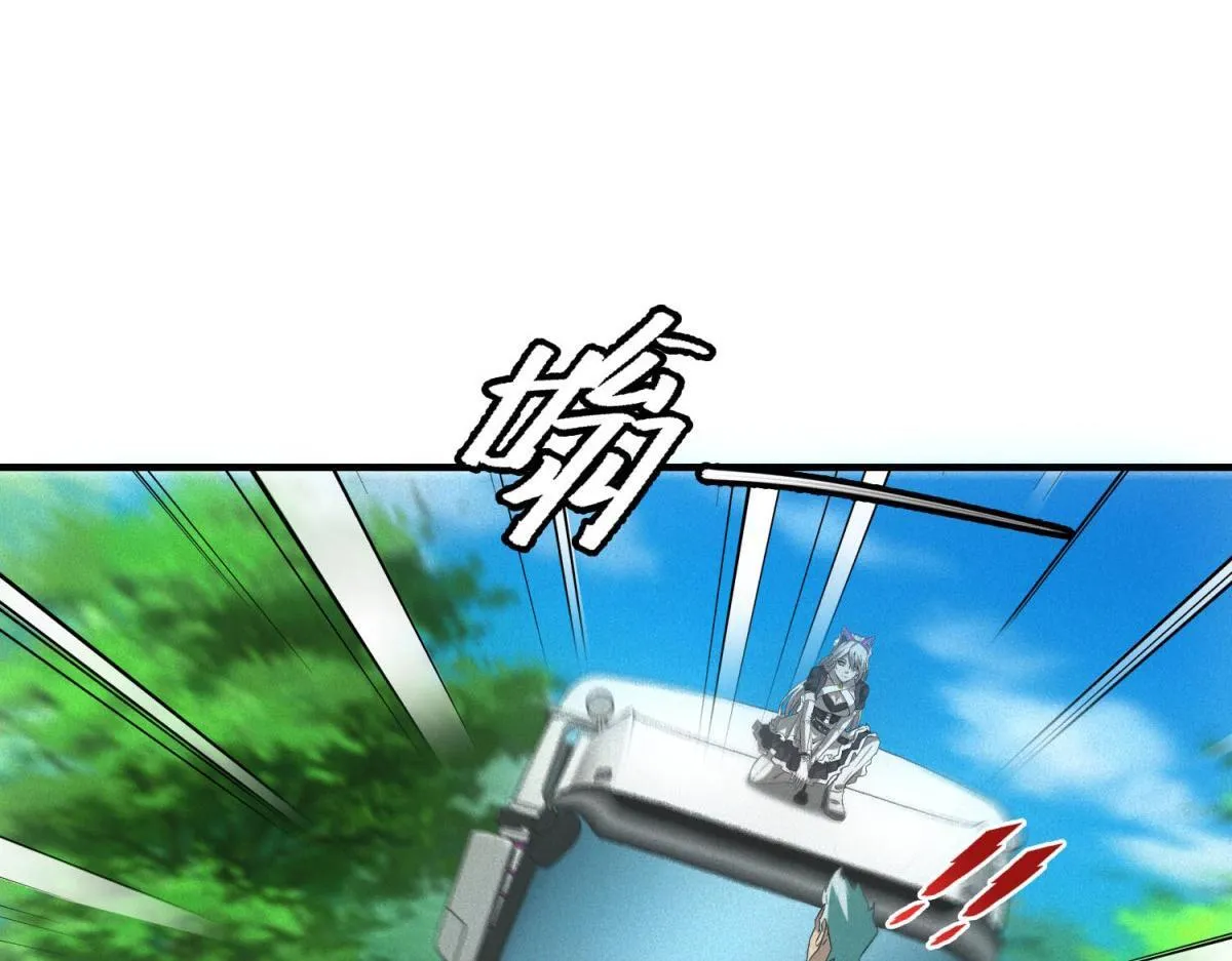 第29话 卑鄙102