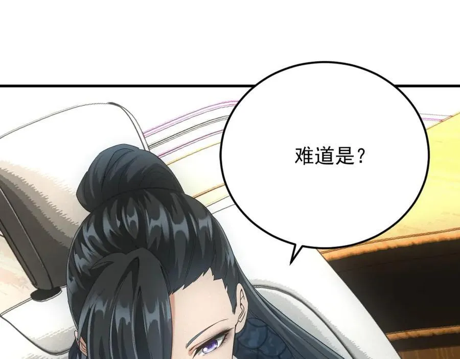 第31话 孤儿81