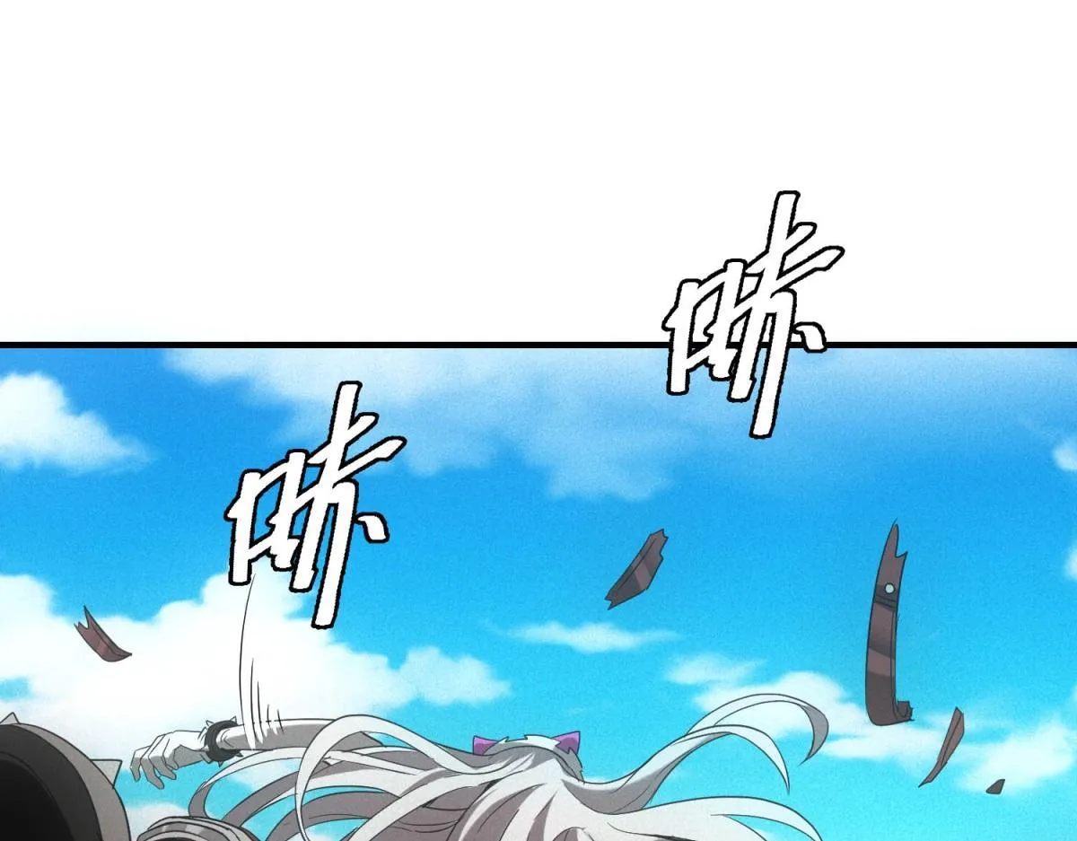 第29话 卑鄙110