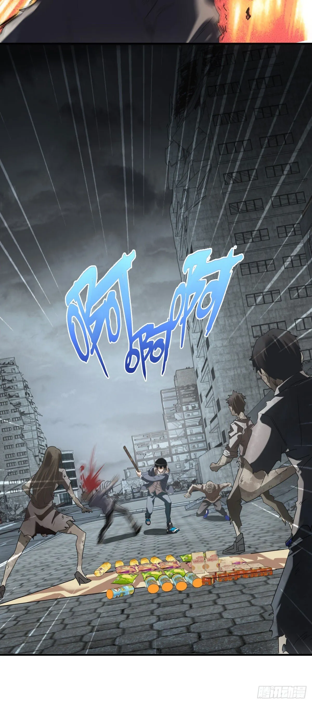 第2话 外挂16