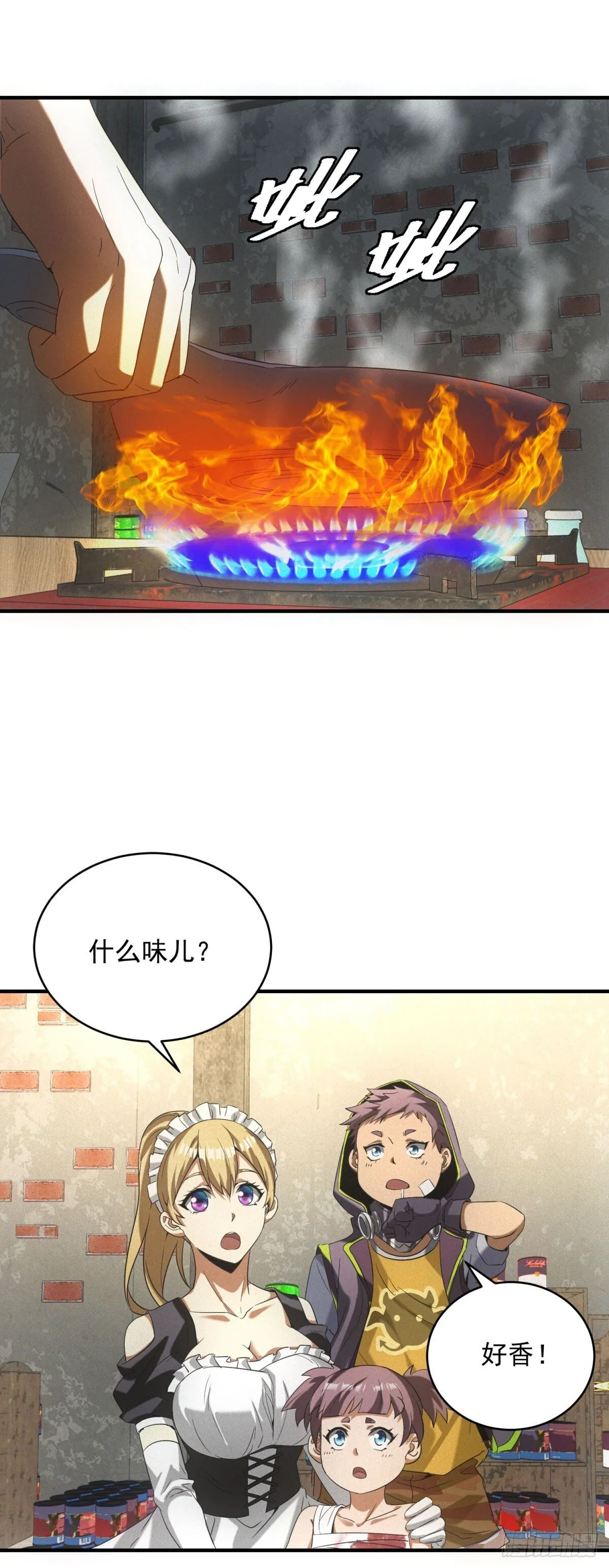 第9话 鸡蛋仔23