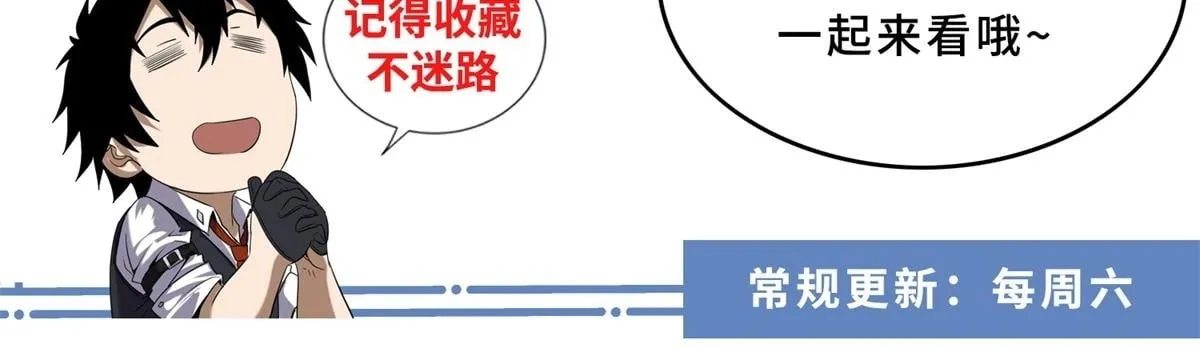 第29话 卑鄙132