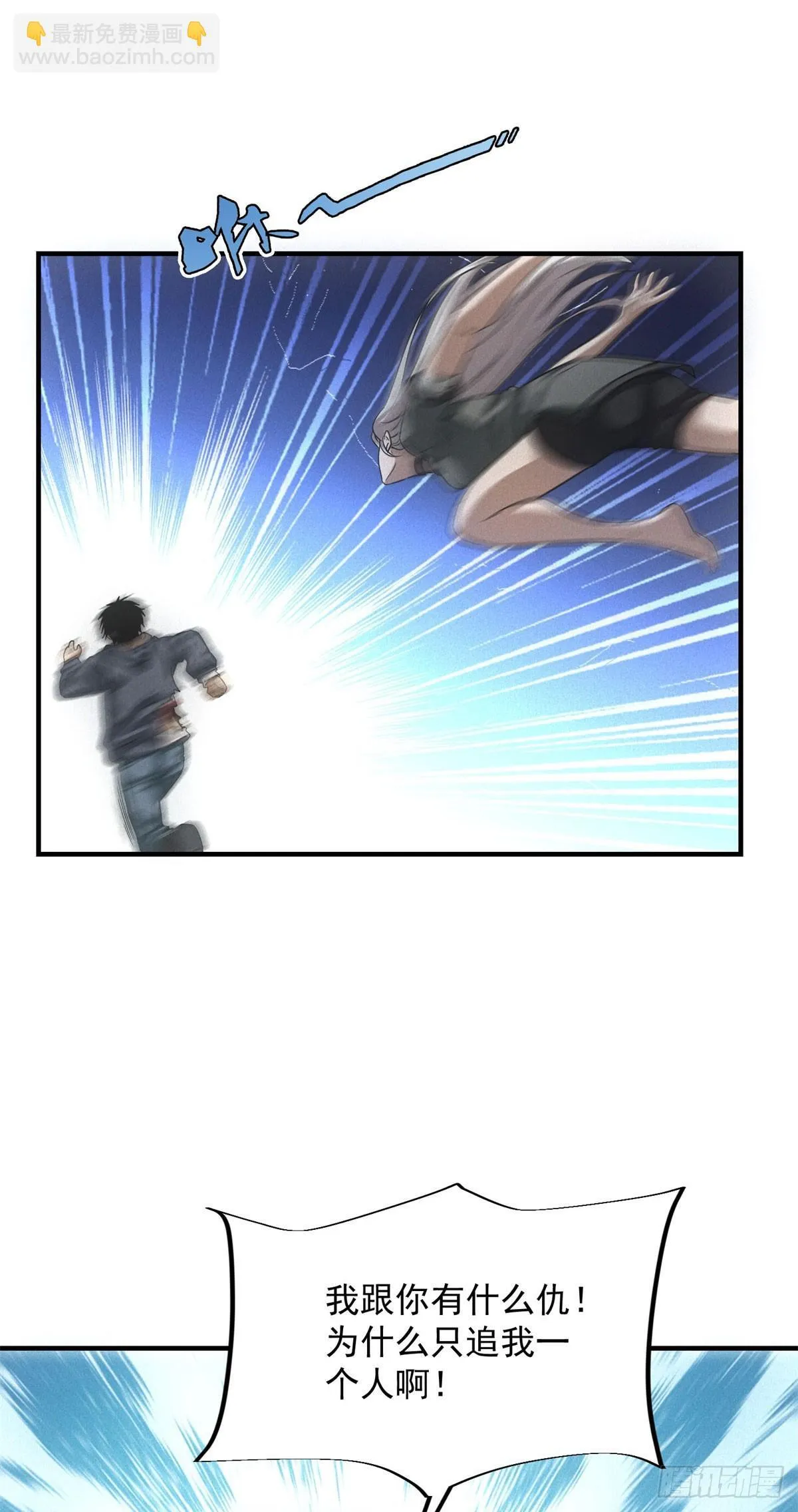 第14话 巨型章鱼10
