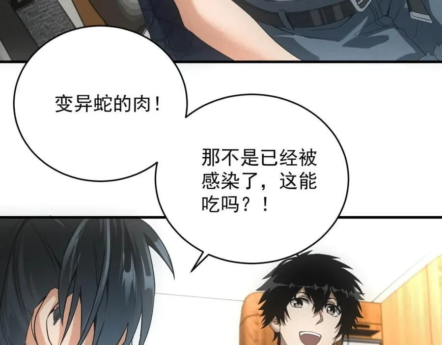 第31话 孤儿83