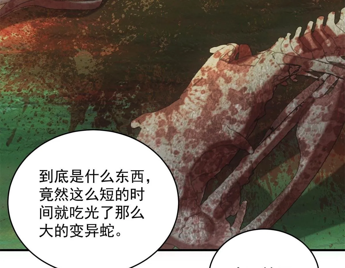 第25话 新任务发布49