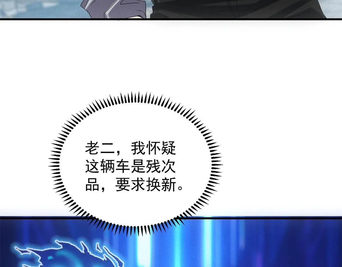 第20话 新任务发布20