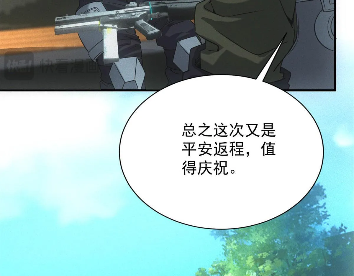第21话 鸡飞蛋打88