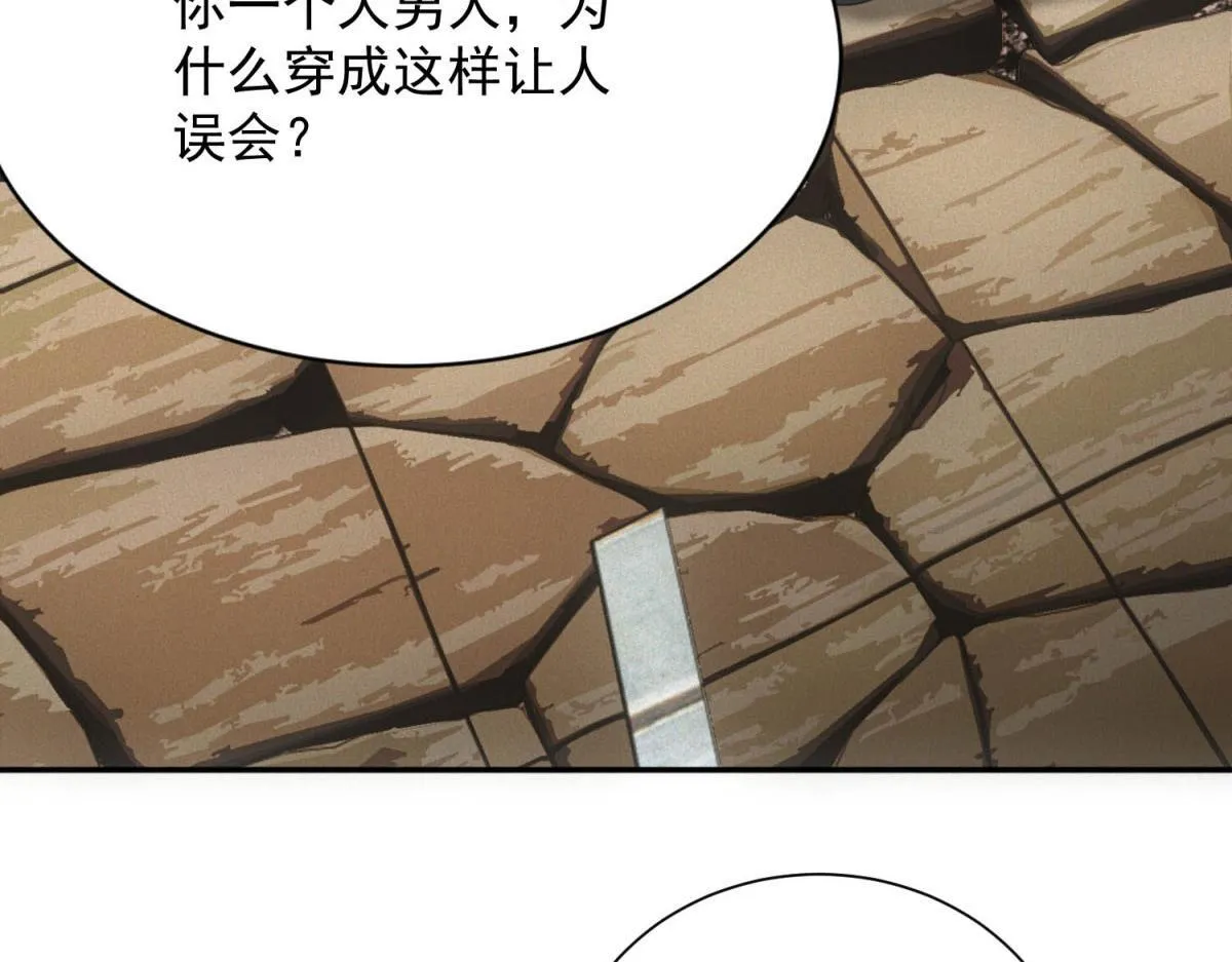 第19话 美梦破碎12