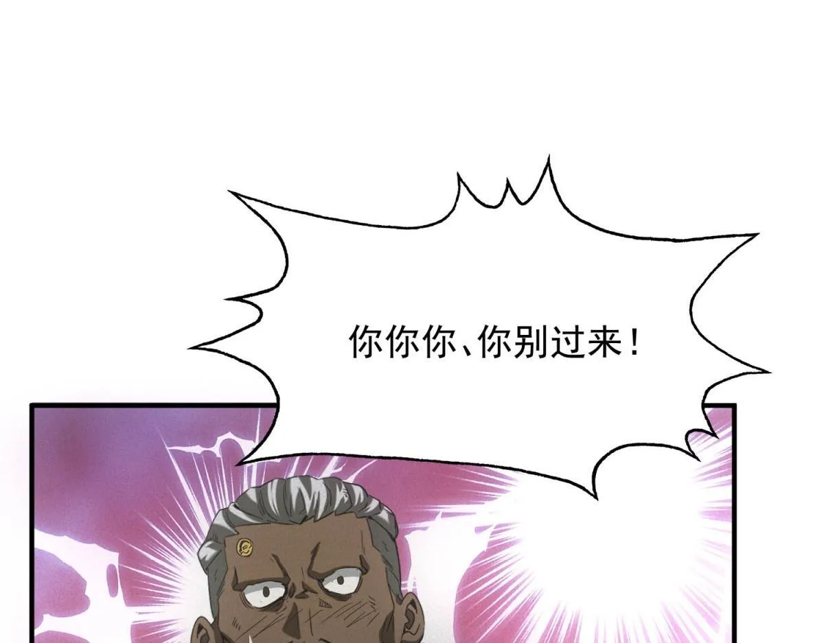 第17话 开发新美食129