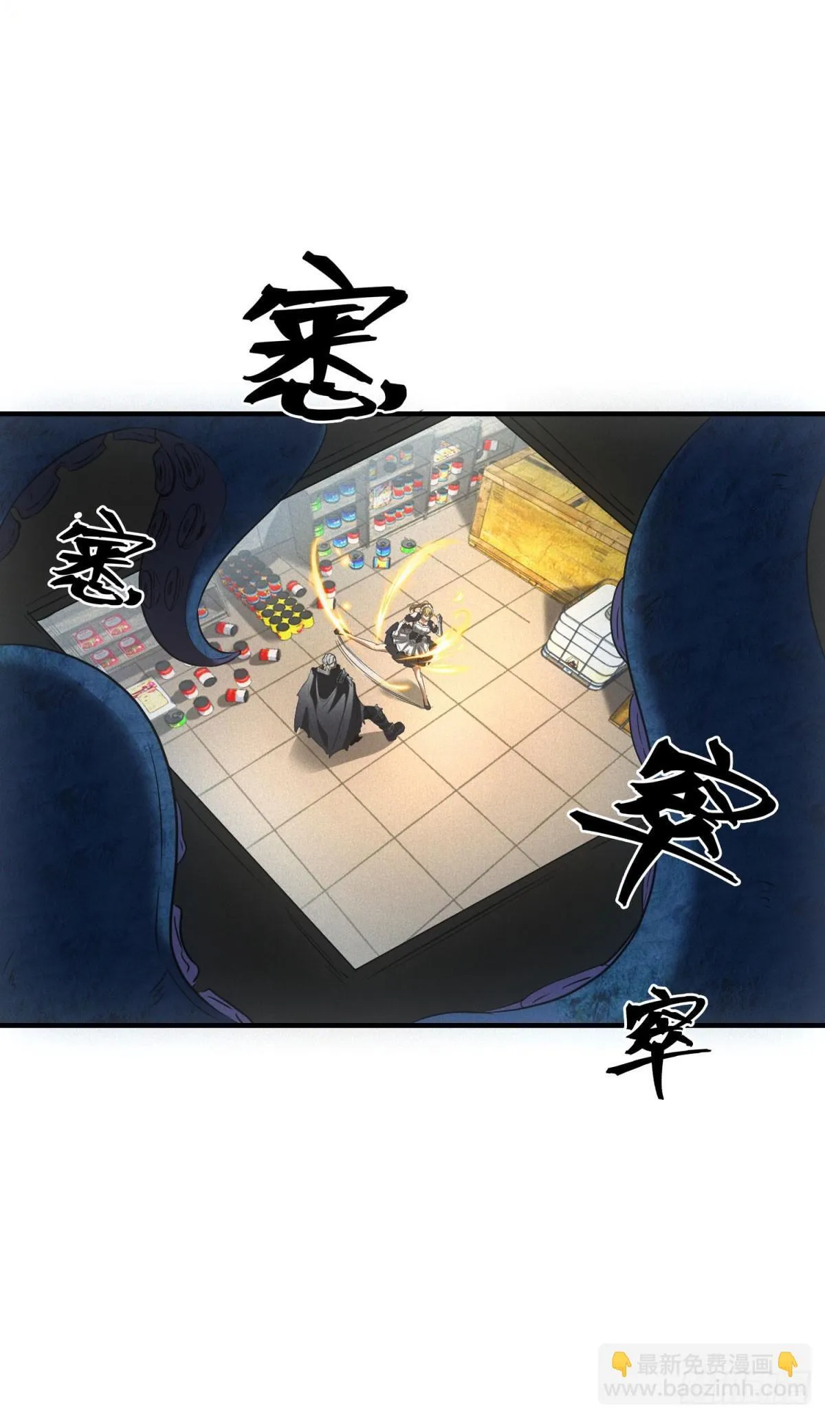 第11话 惊雷军团27