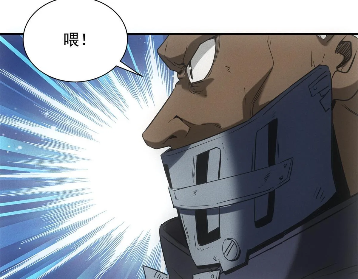 第16话 新奖励76