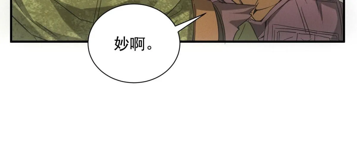 第19话 美梦破碎14