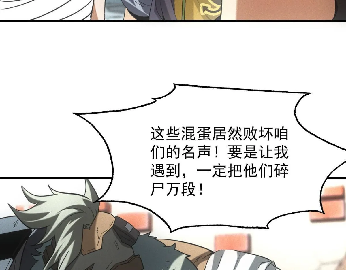 第17话 开发新美食35