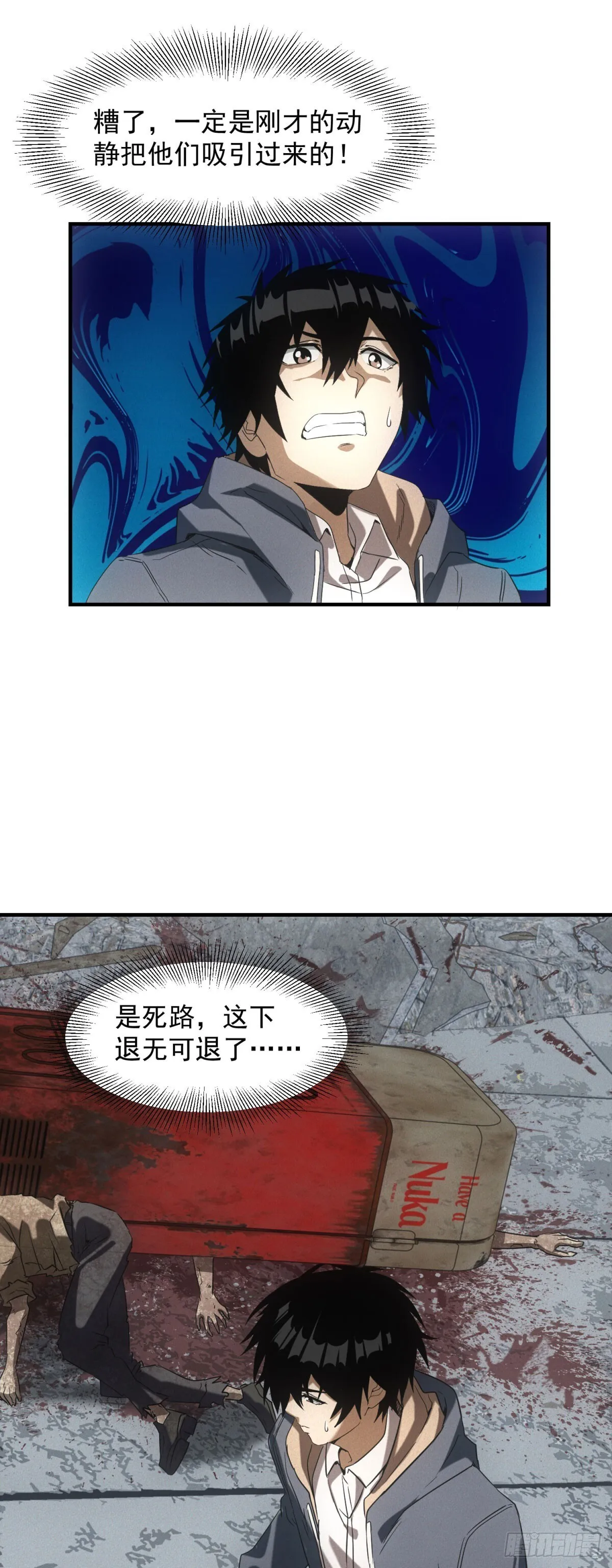 第5话 寻找服务生19