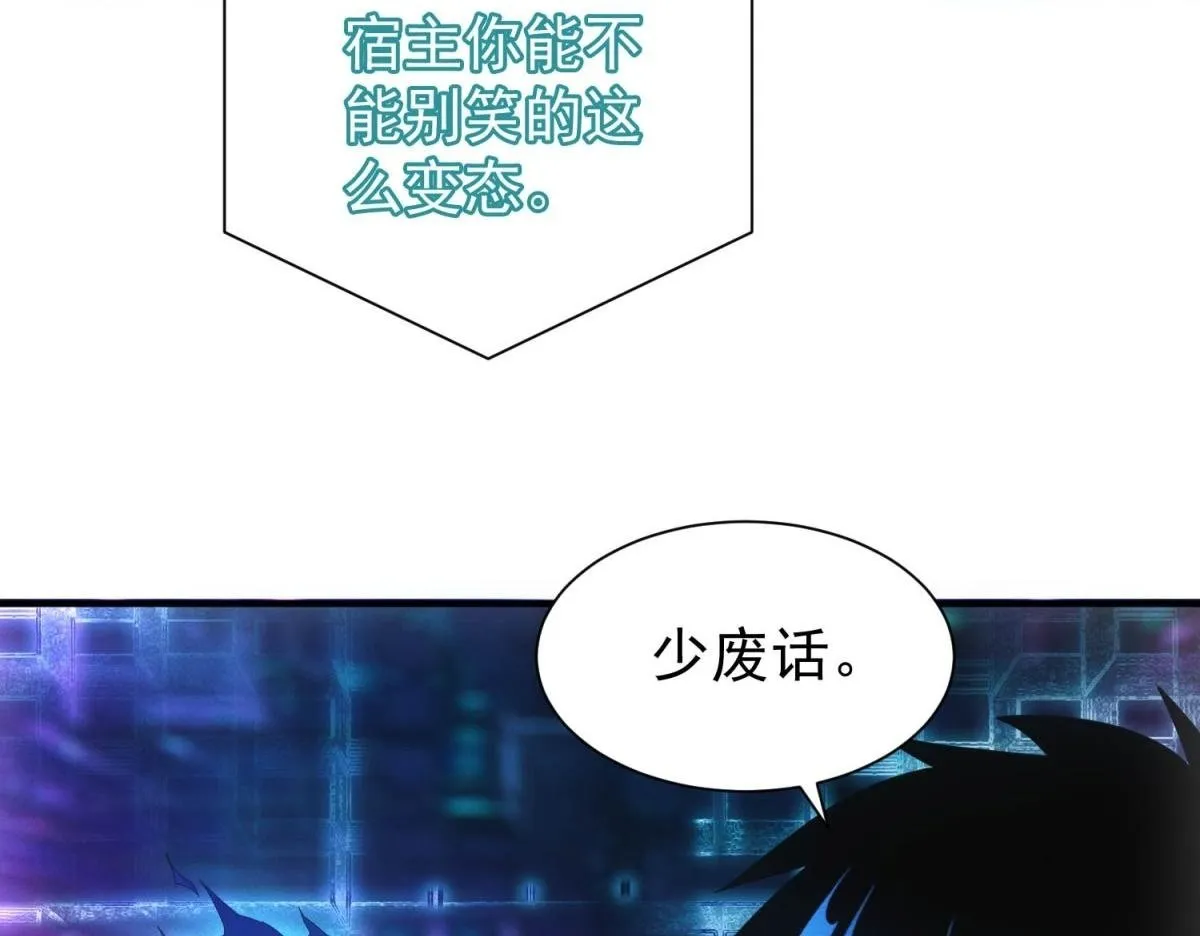 第24话 地摊升级88