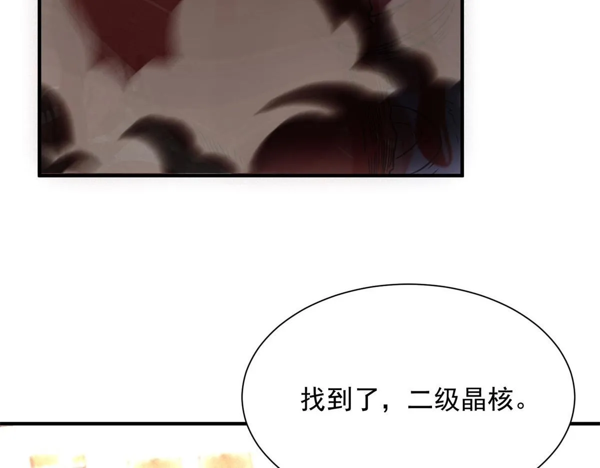 第16话 新奖励21