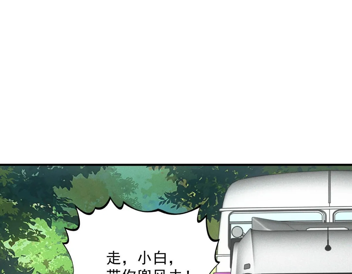 第25话 新任务发布19