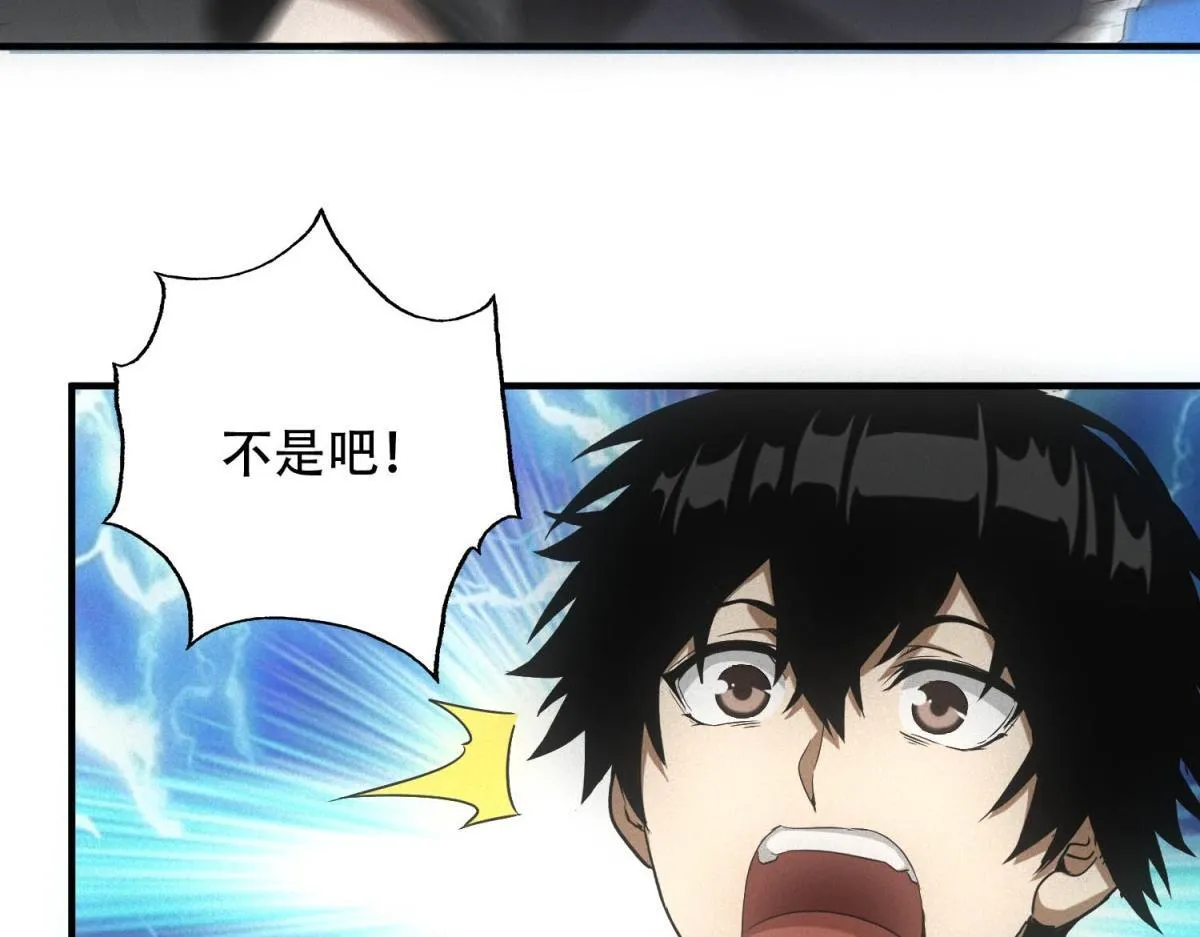第19话 美梦破碎52