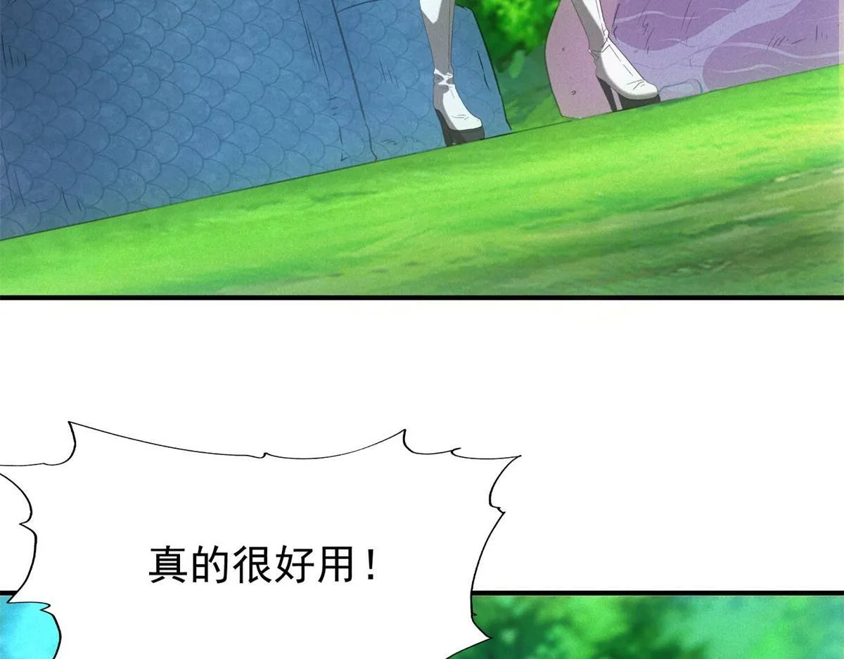 第24话 地摊升级114