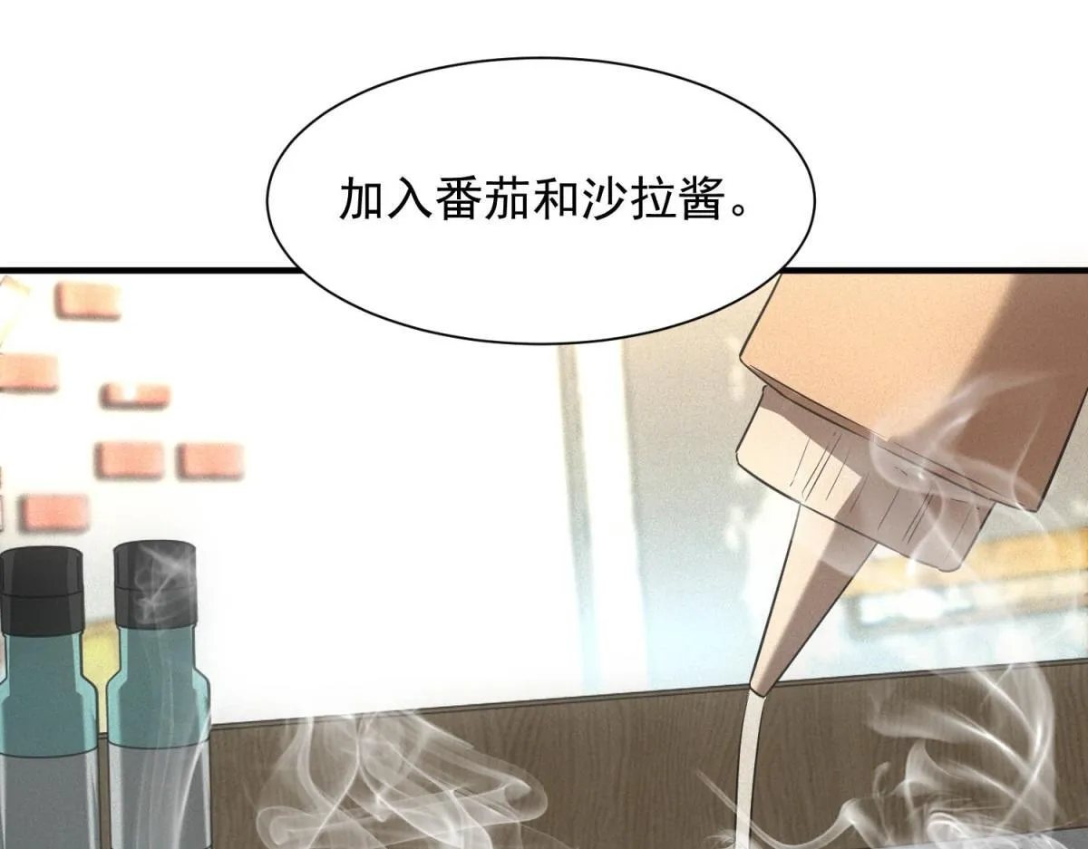 第17话 开发新美食96