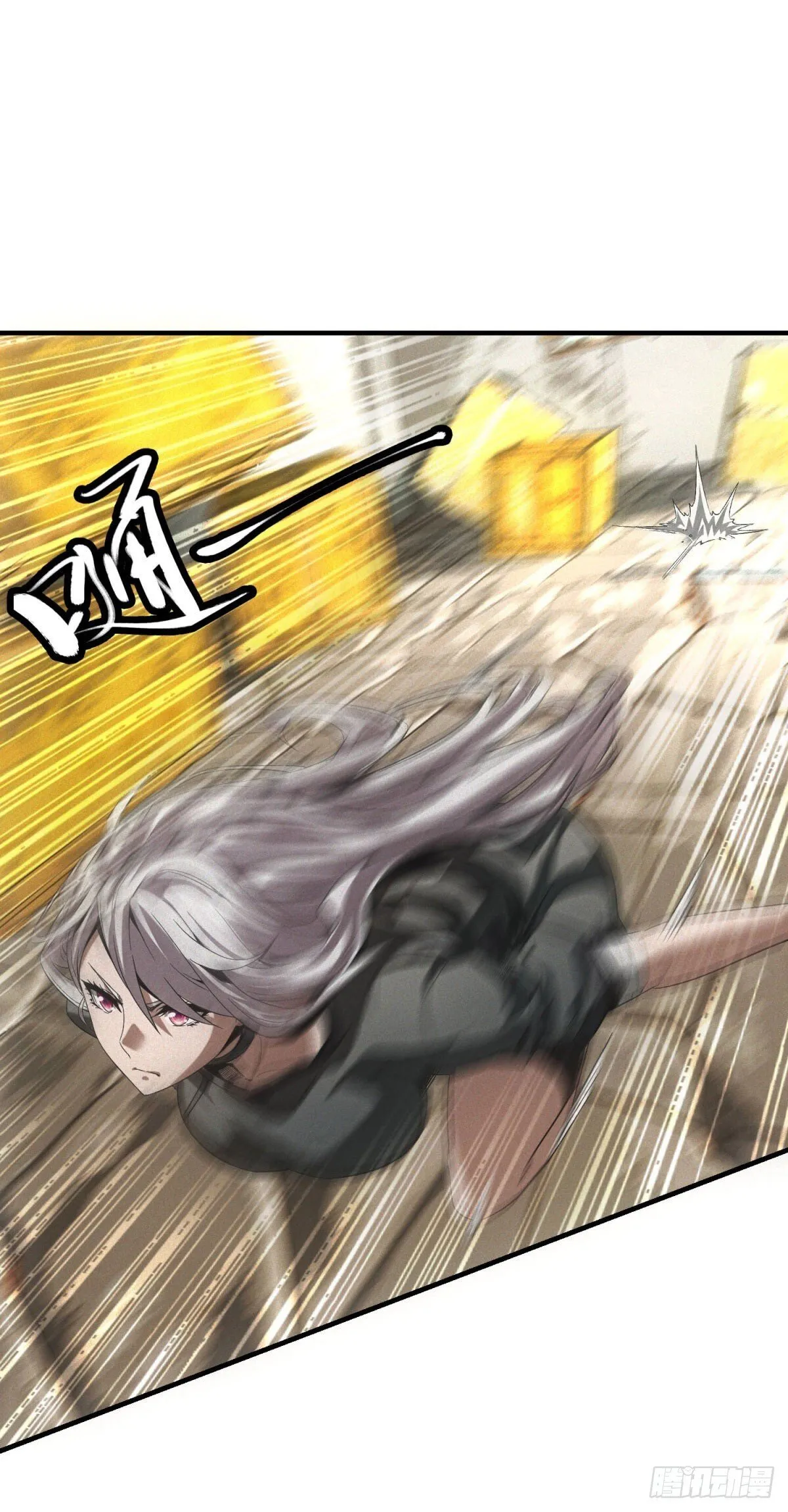 第13话 是敌是友？2