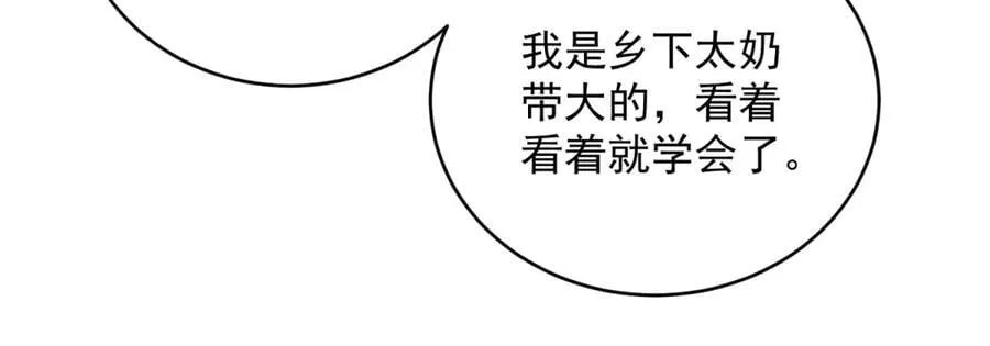 第31话 孤儿49