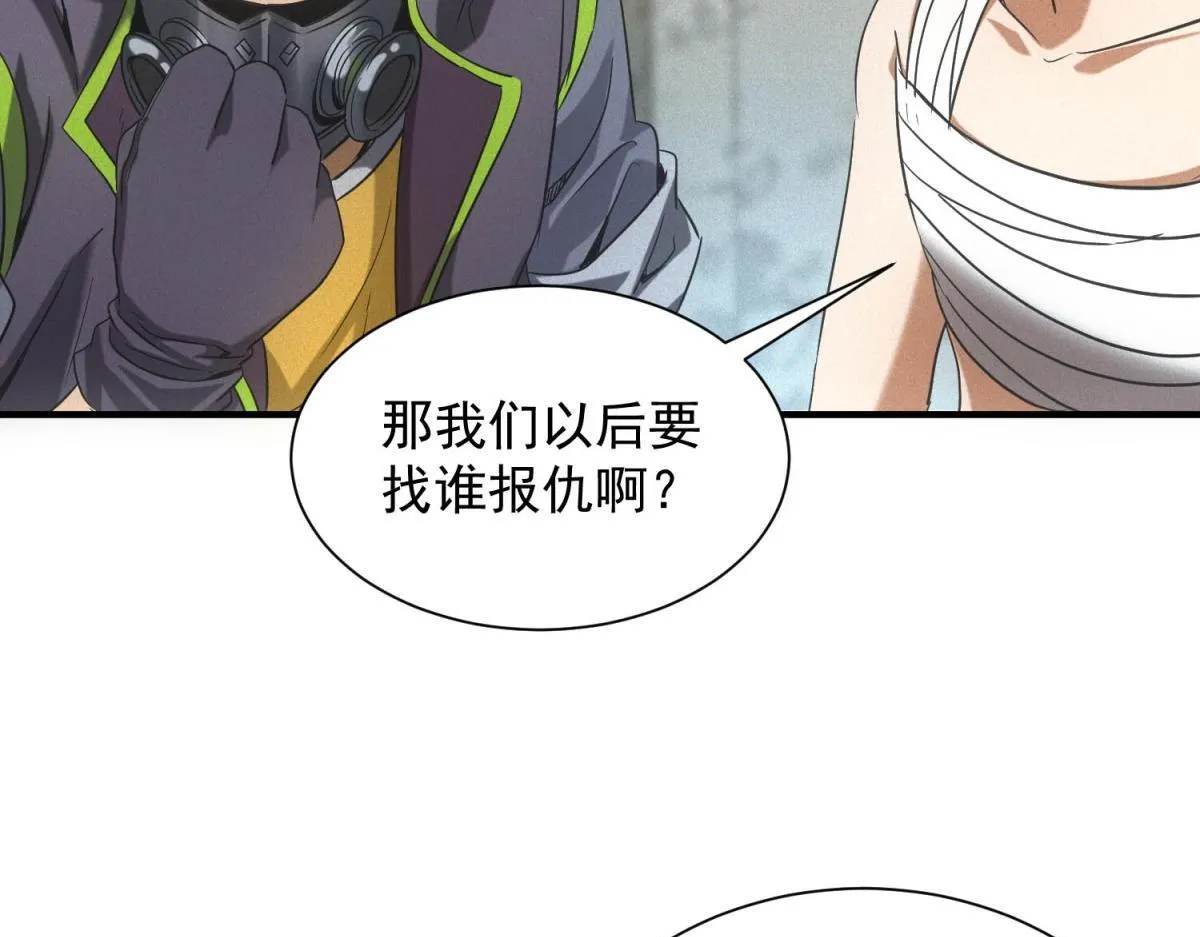 第17话 开发新美食30