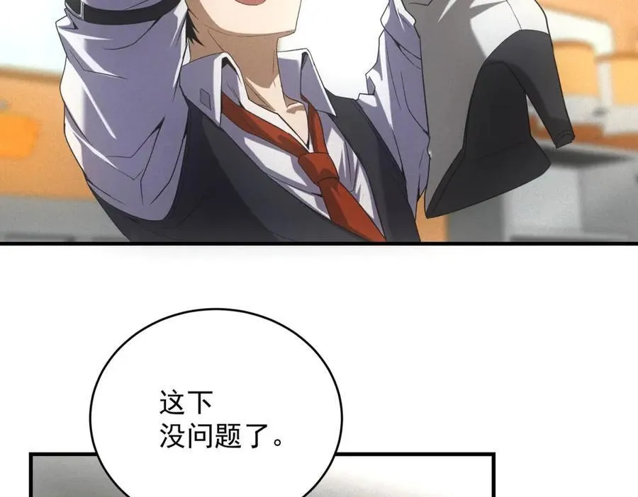 第31话 孤儿43