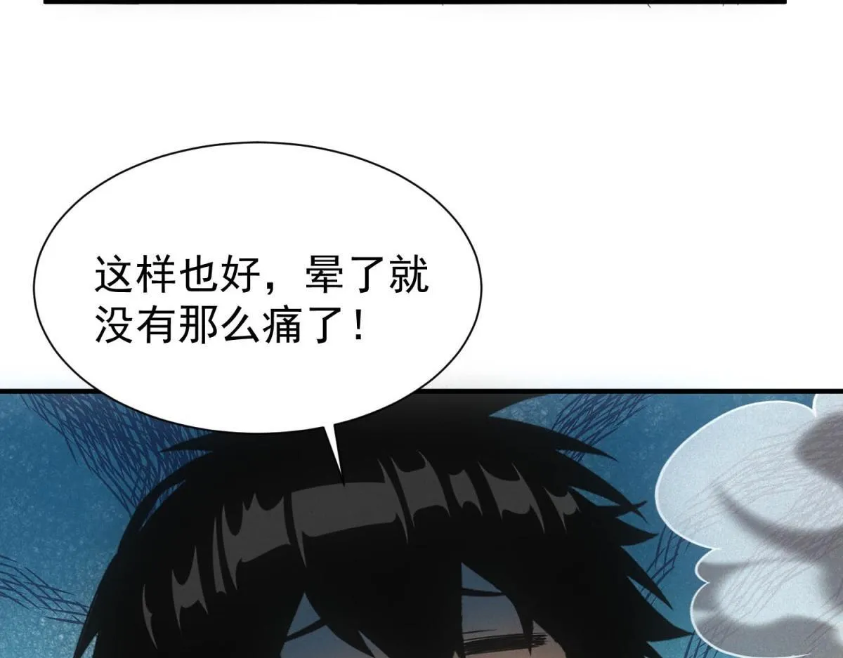 第24话 地摊升级20