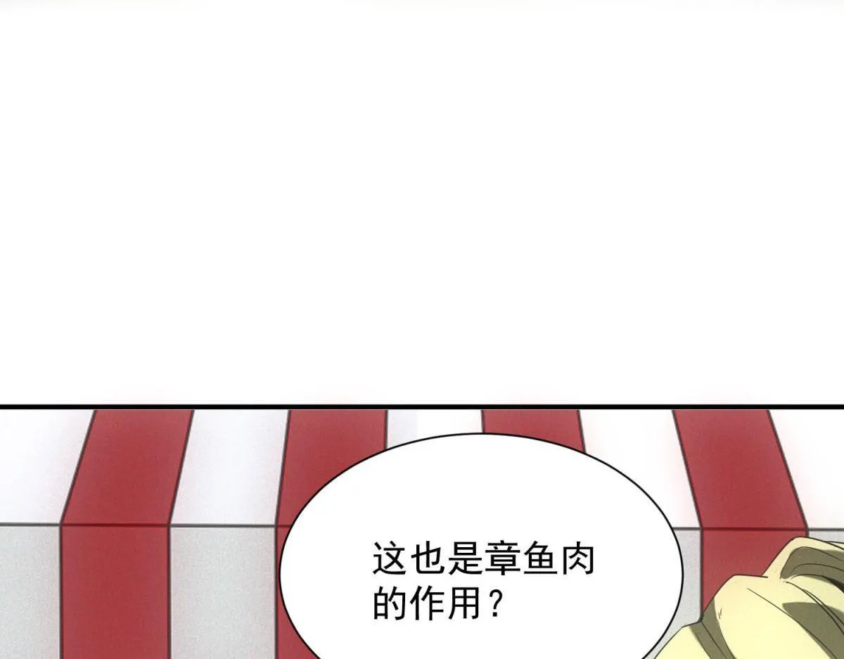 第18话 正经系统32