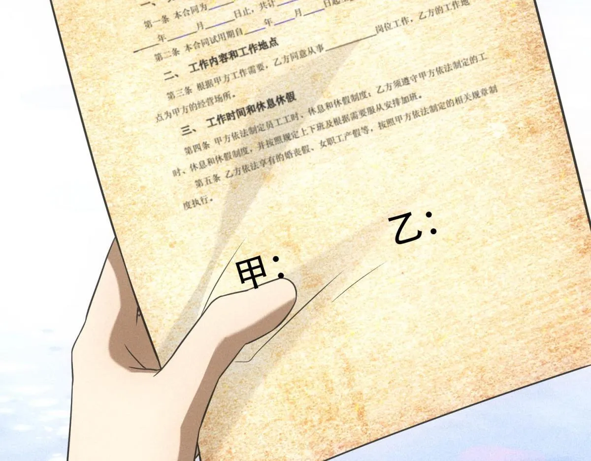 第19话 美梦破碎31