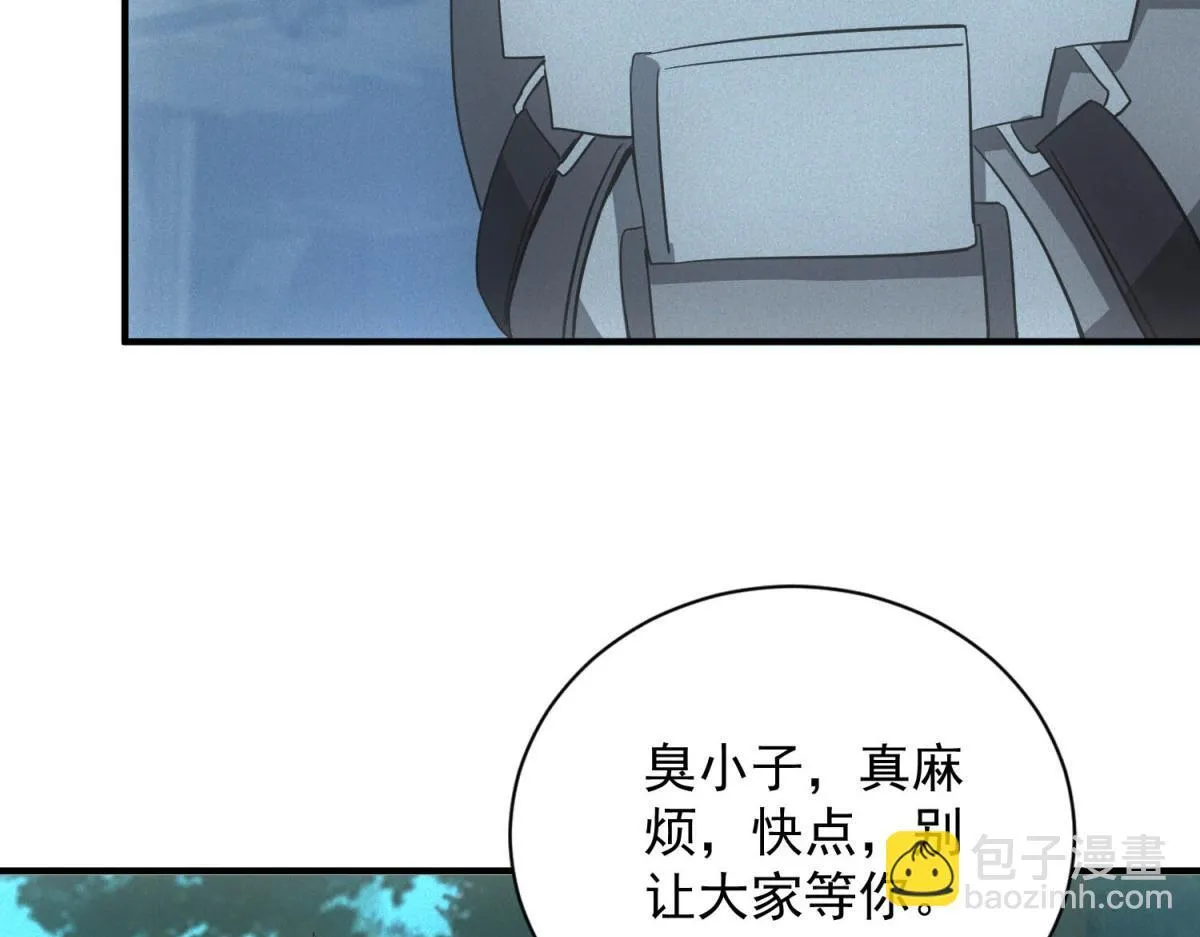 第22话 变异蛇28