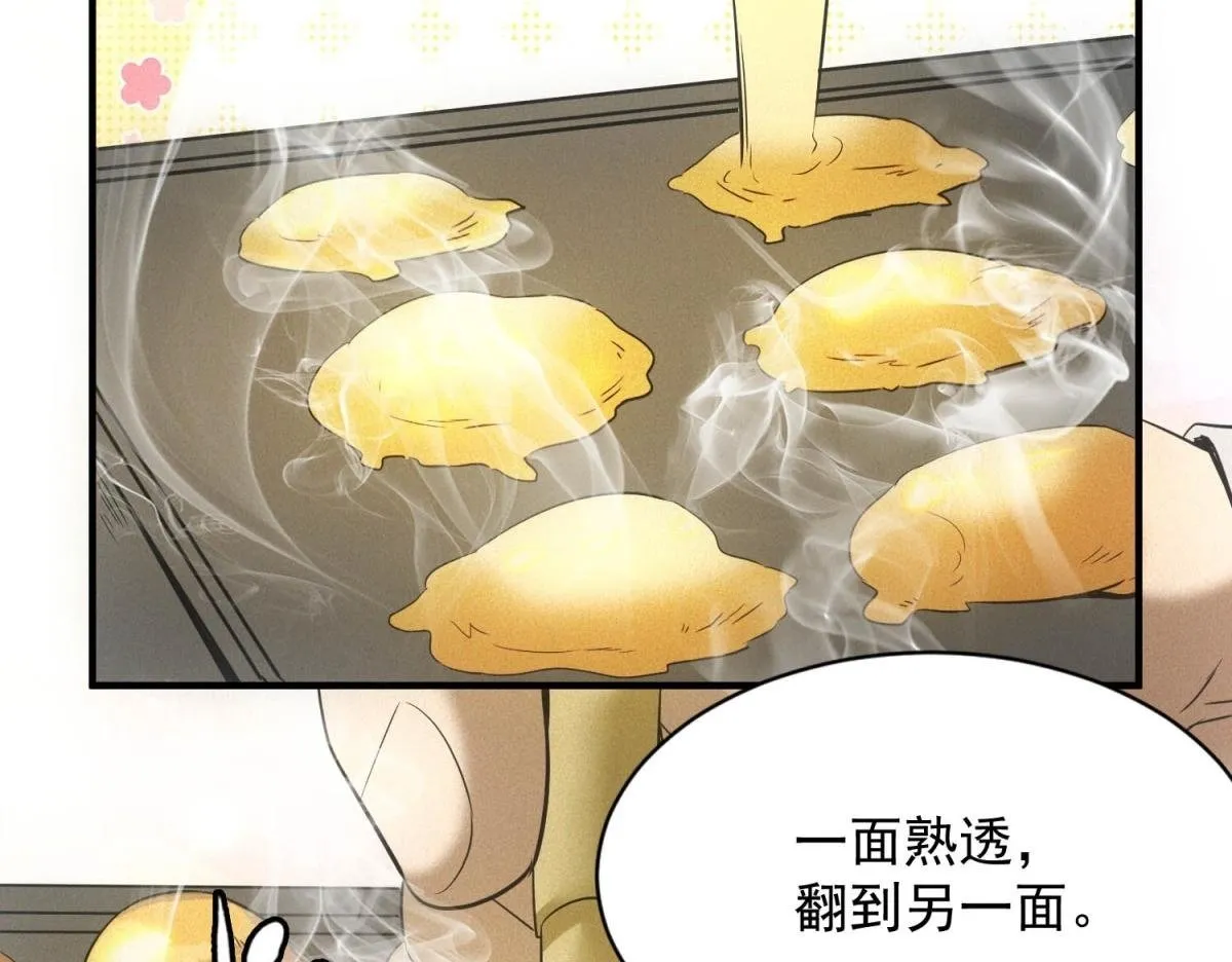 第17话 开发新美食93