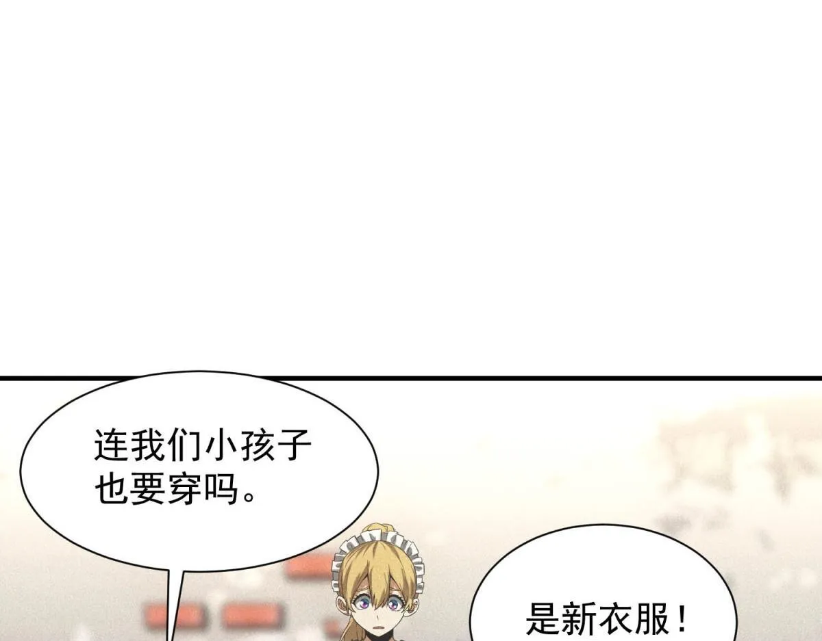 第18话 正经系统113