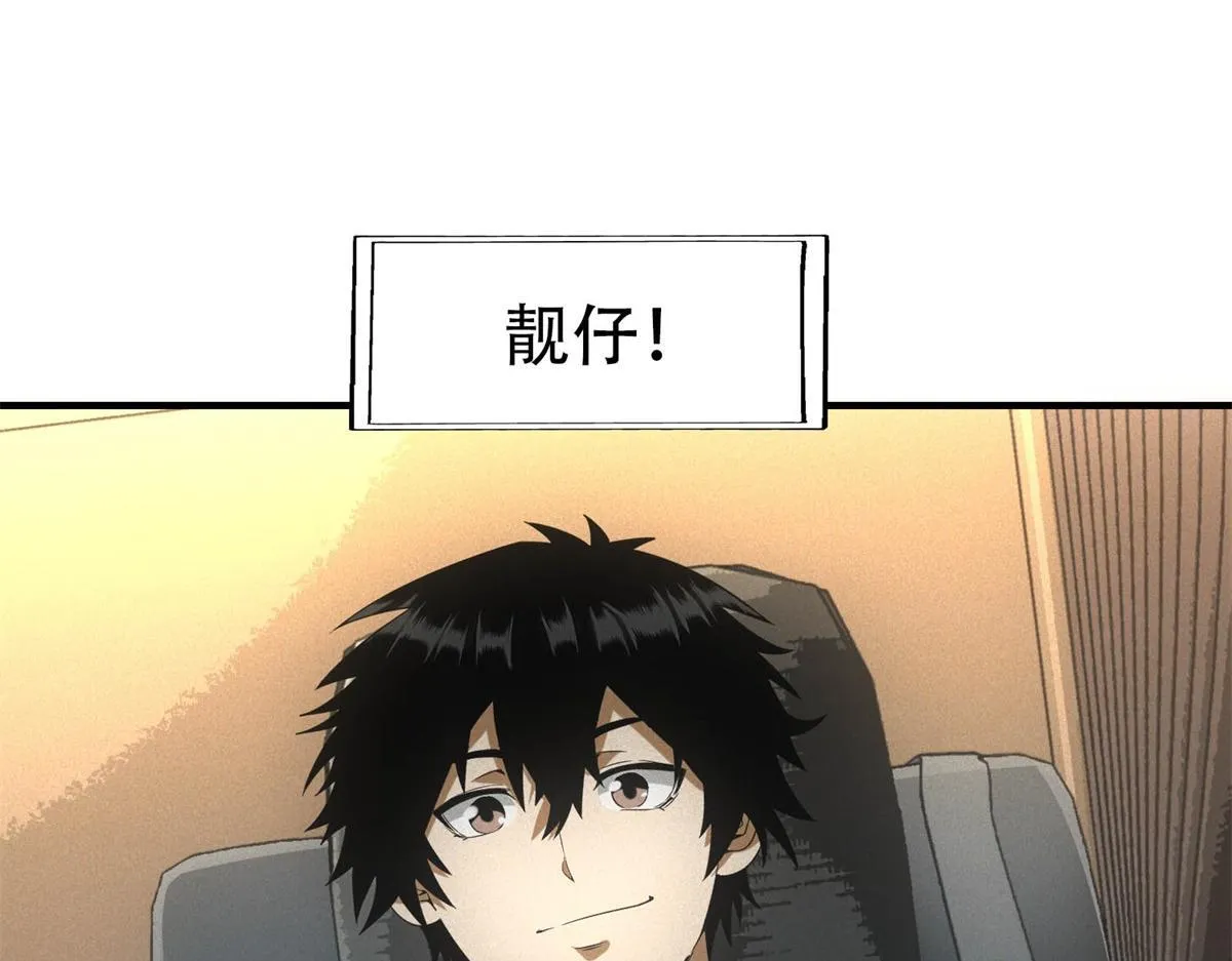 第25话 新任务发布64