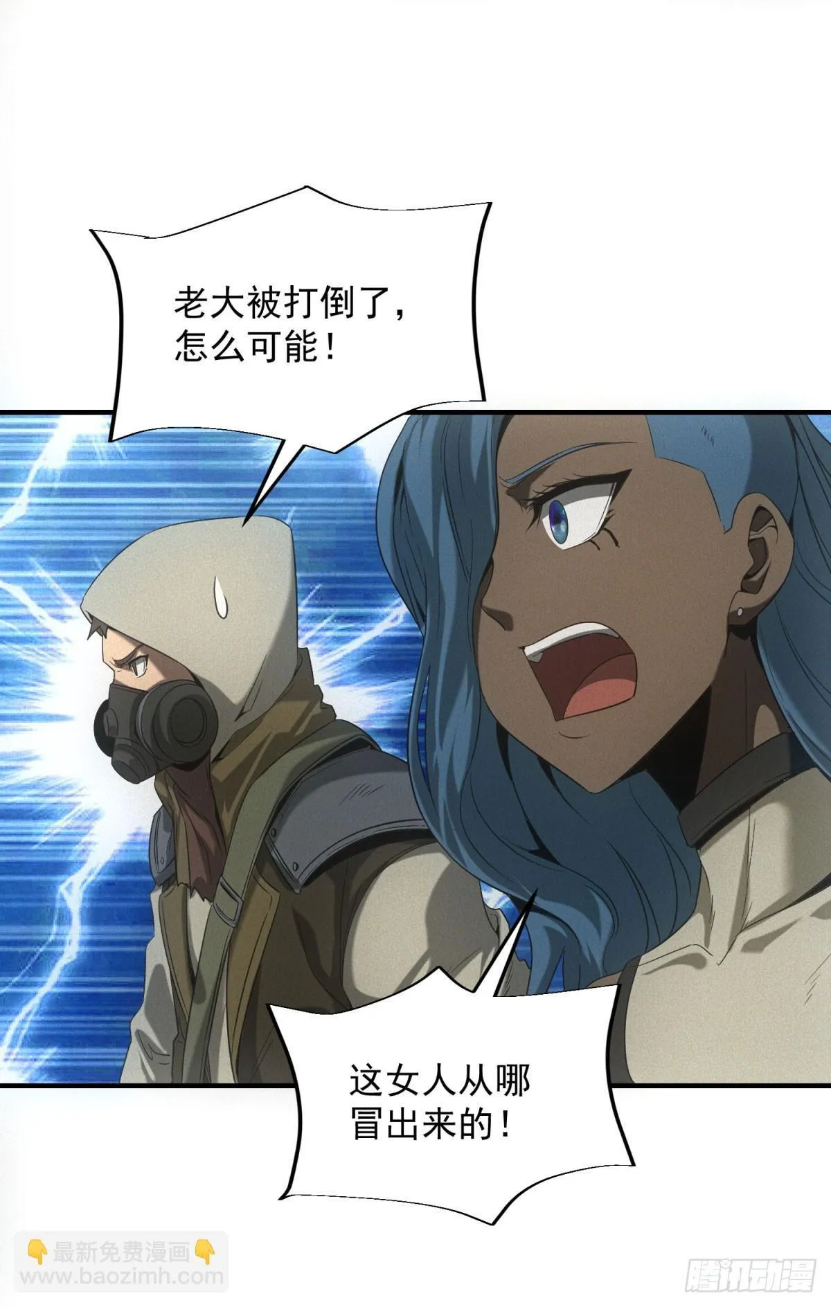 第13话 是敌是友？12