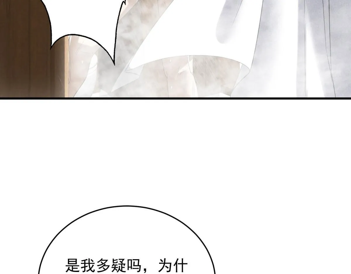 第26话 馋你身子25