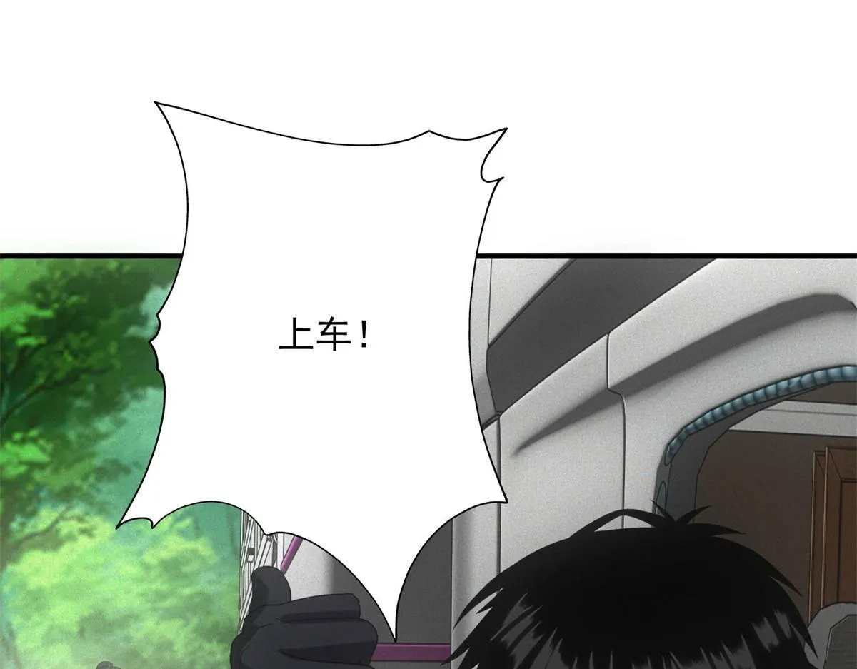 第30话 末世先杀圣母3