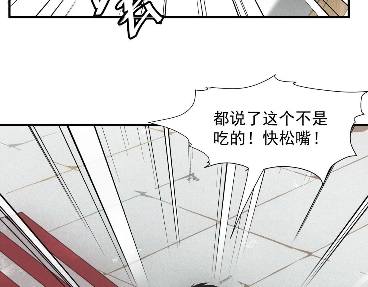 第20话 新任务发布6