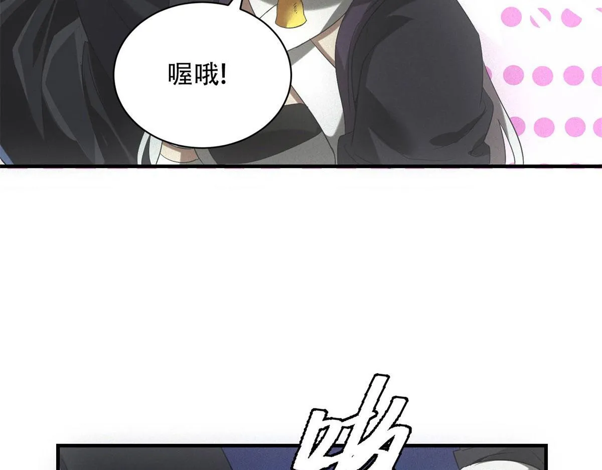 第27话 陷阱121