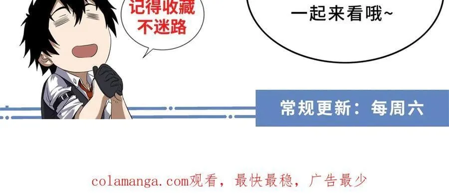 第31话 孤儿106
