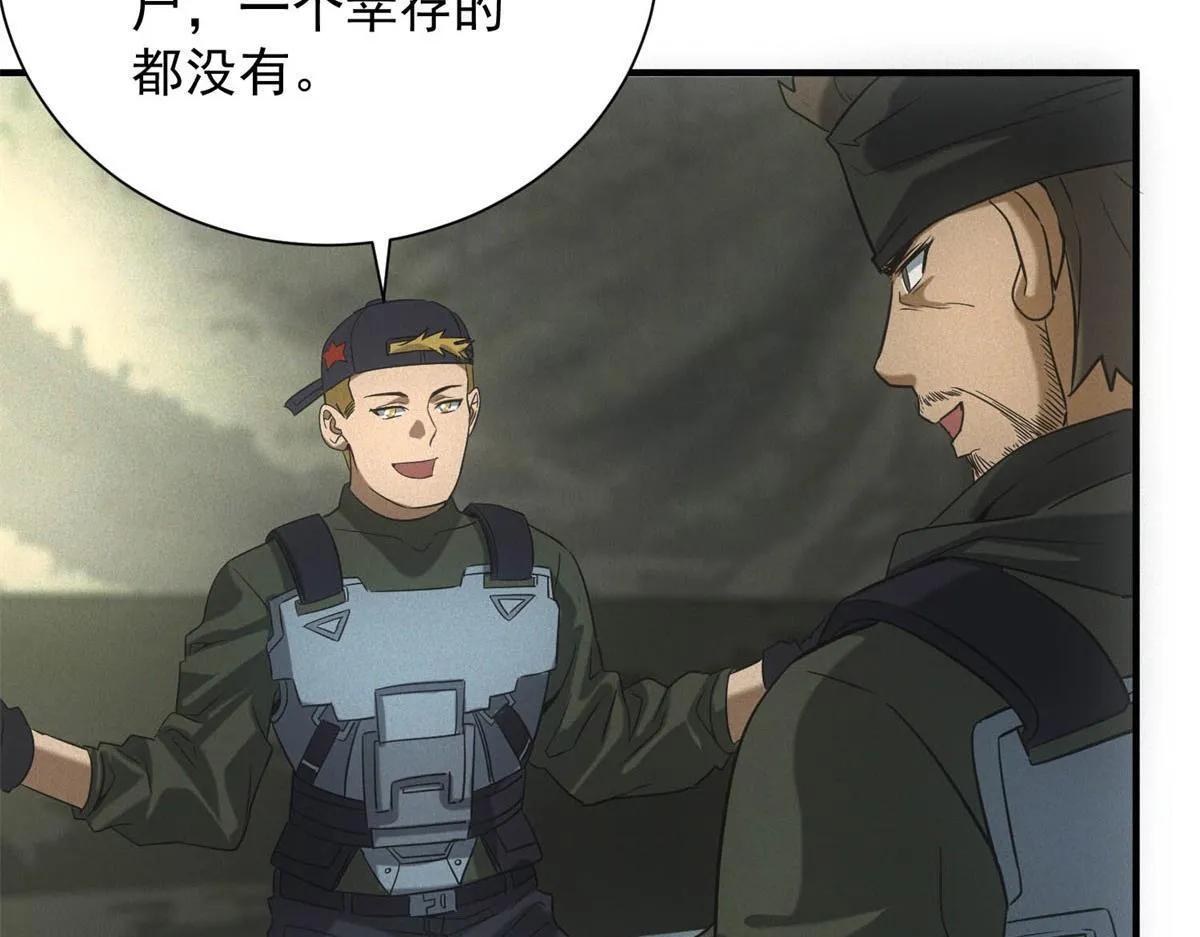 第21话 鸡飞蛋打87