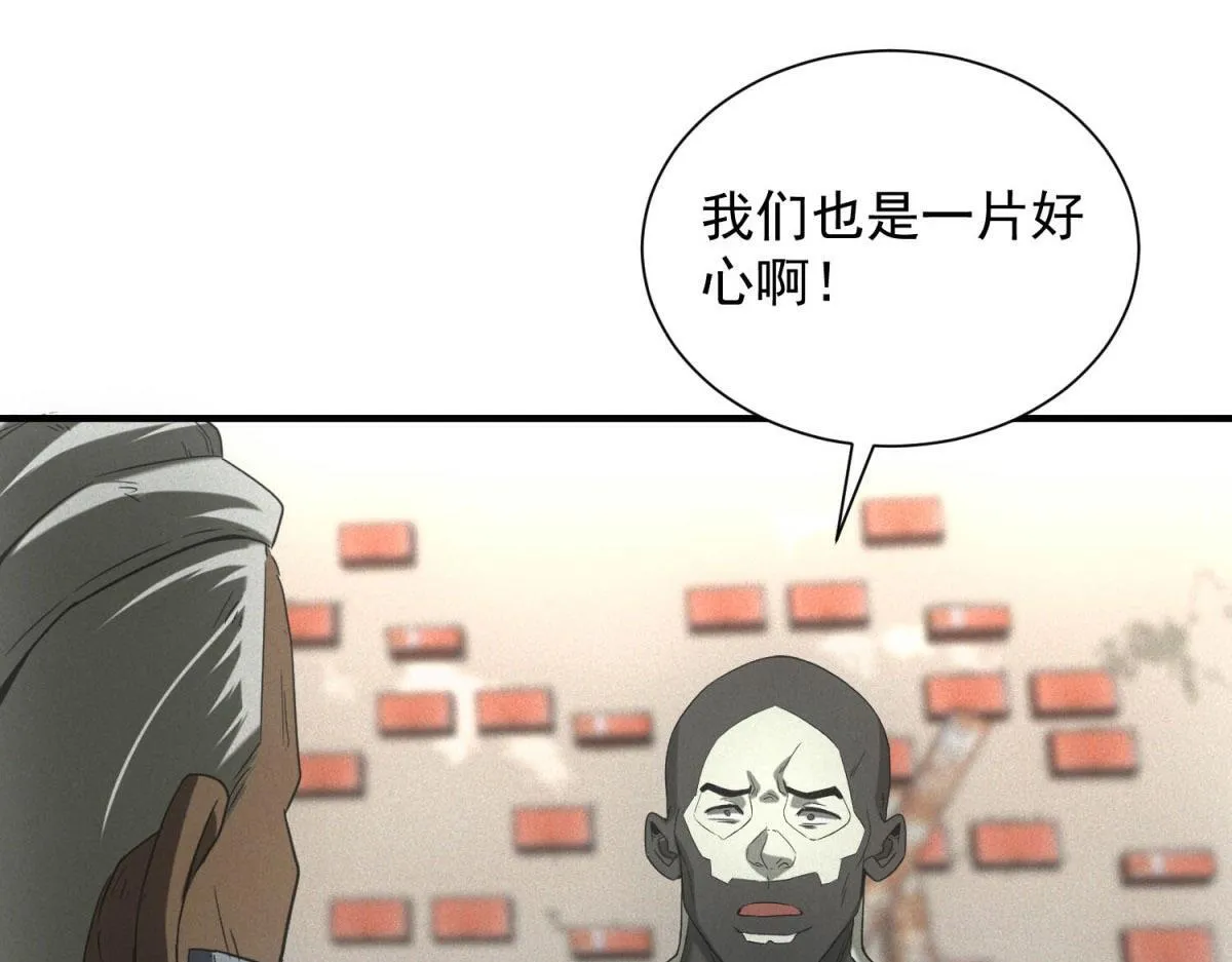 第18话 正经系统83