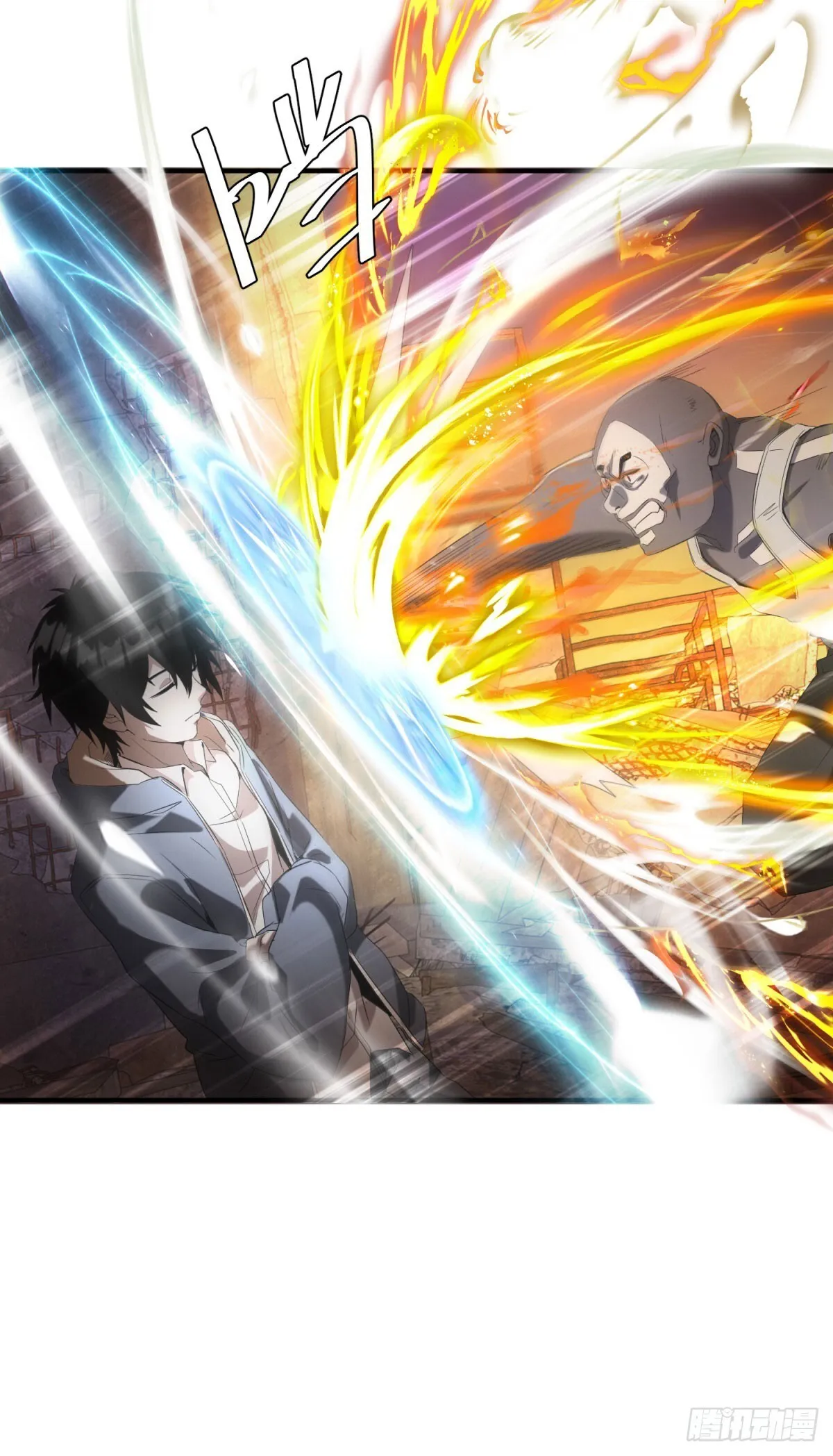 第3话 天选之子9