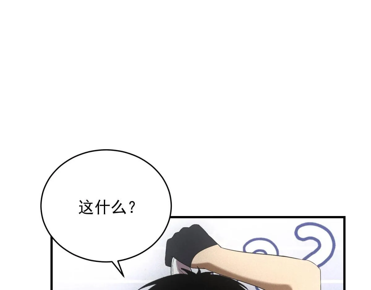 第28话 猥琐男去死！9