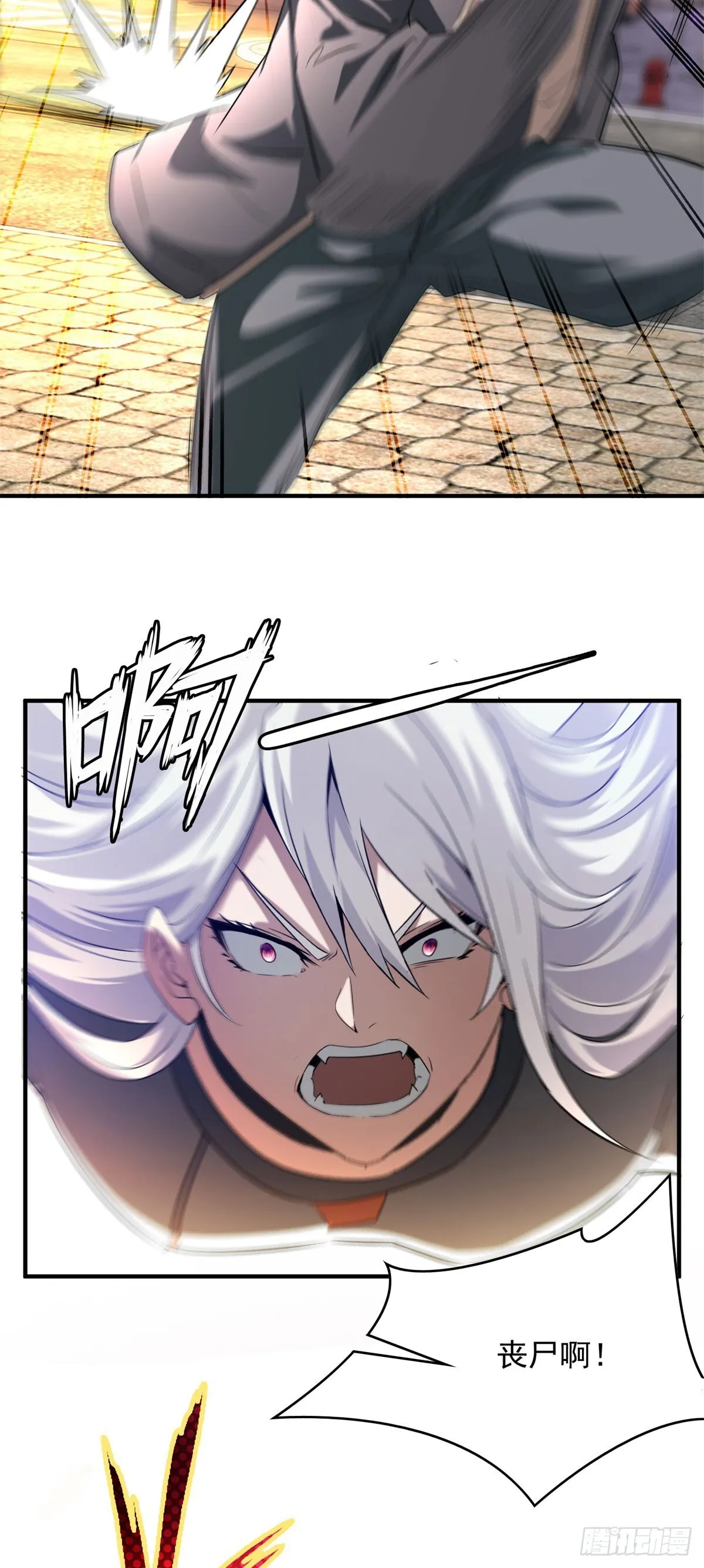 第3话 天选之子28