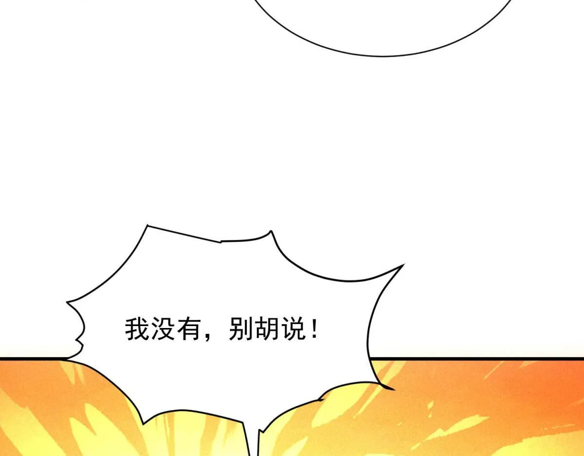 第18话 正经系统72