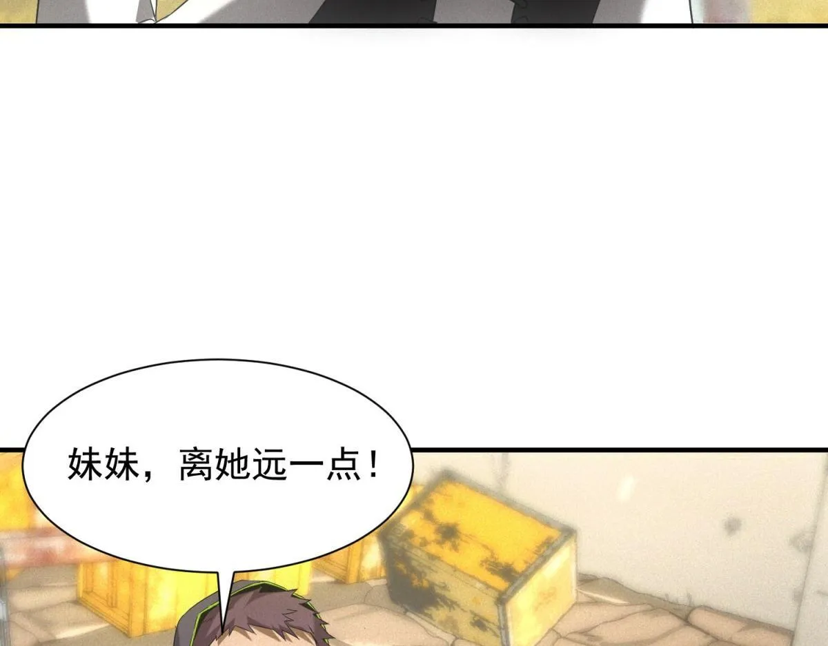 第16话 新奖励57