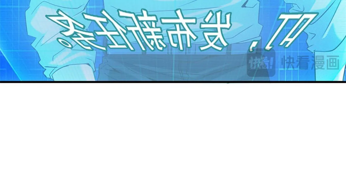 第24话 地摊升级119